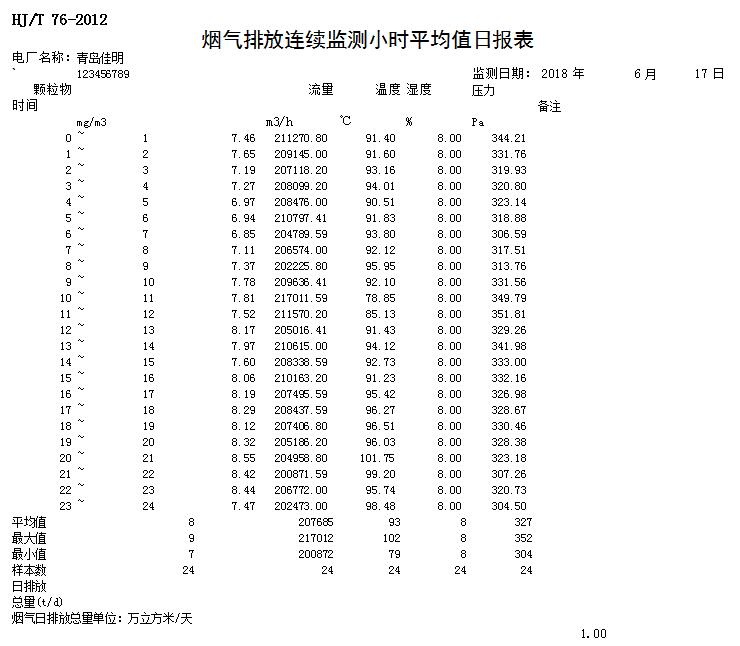首页| w66集团中国最老牌官方网站
