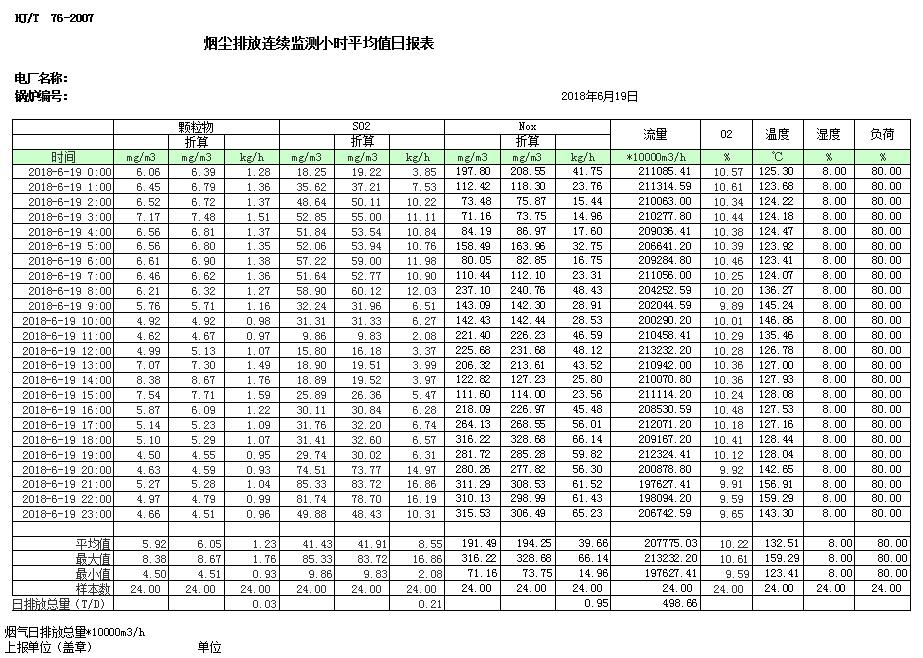 首页| w66集团中国最老牌官方网站