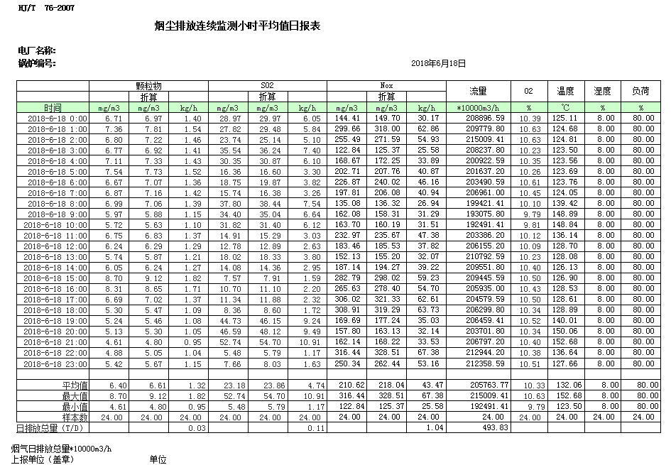 首页| w66集团中国最老牌官方网站