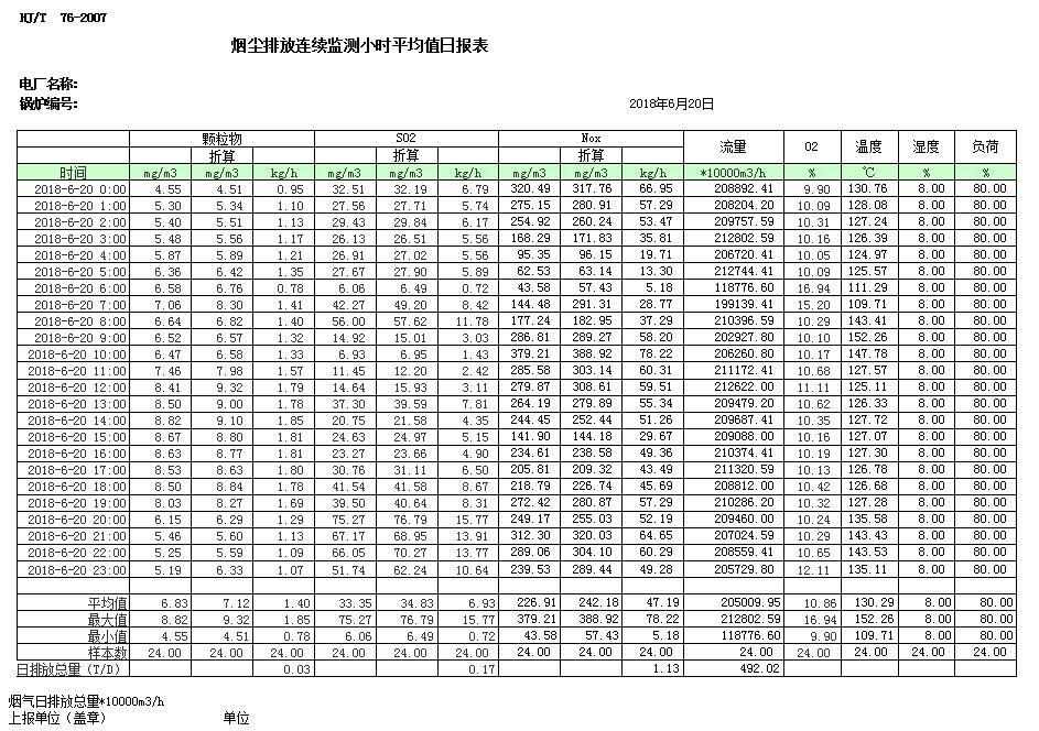 首页| w66集团中国最老牌官方网站