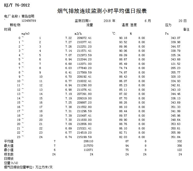 首页| w66集团中国最老牌官方网站