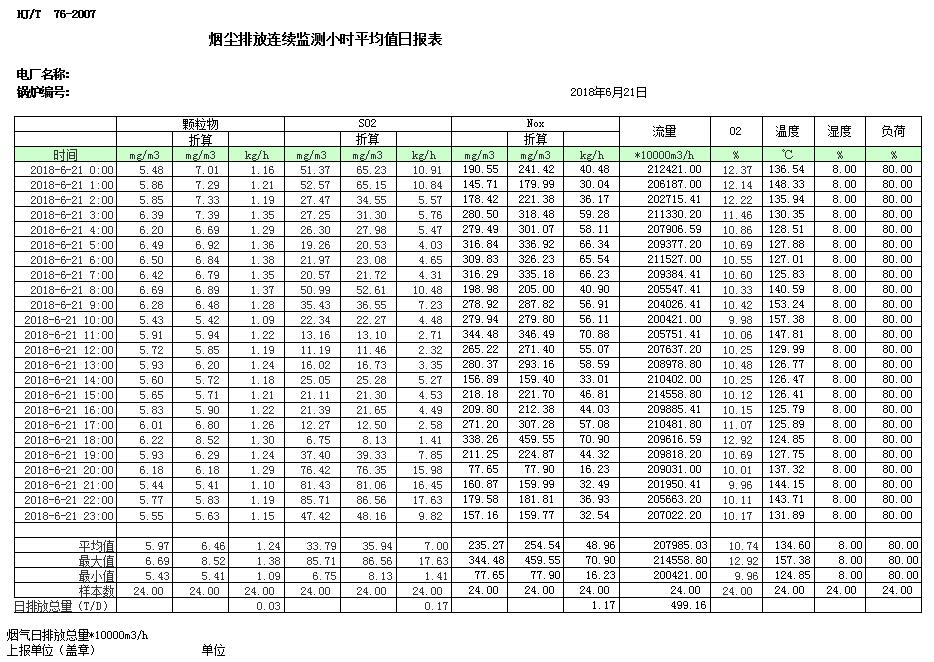 首页| w66集团中国最老牌官方网站