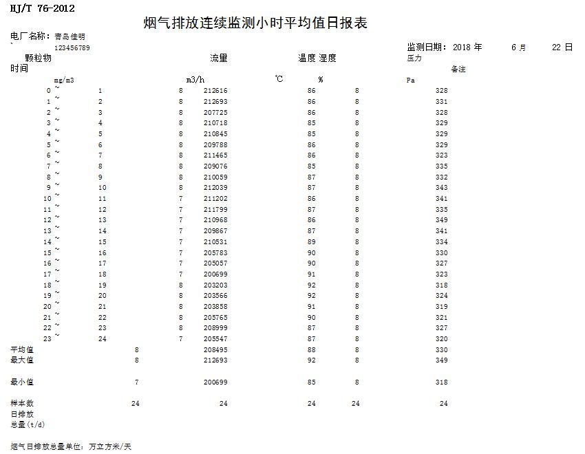 首页| w66集团中国最老牌官方网站