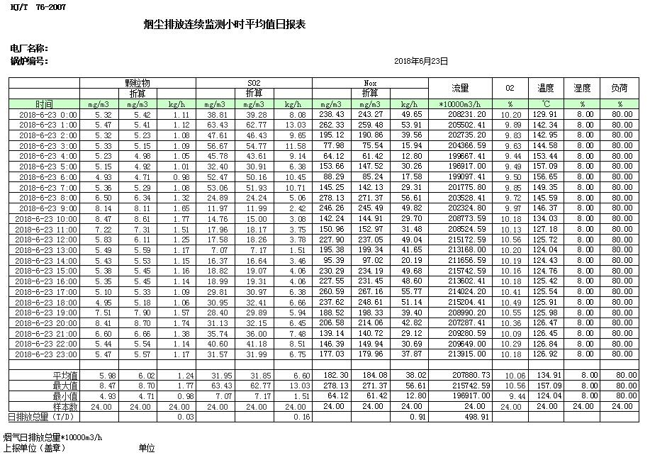 首页| w66集团中国最老牌官方网站