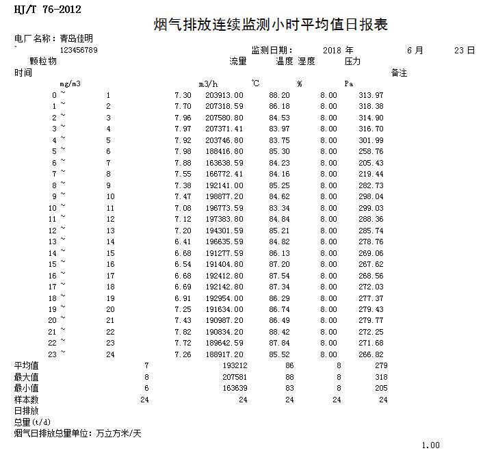 首页| w66集团中国最老牌官方网站