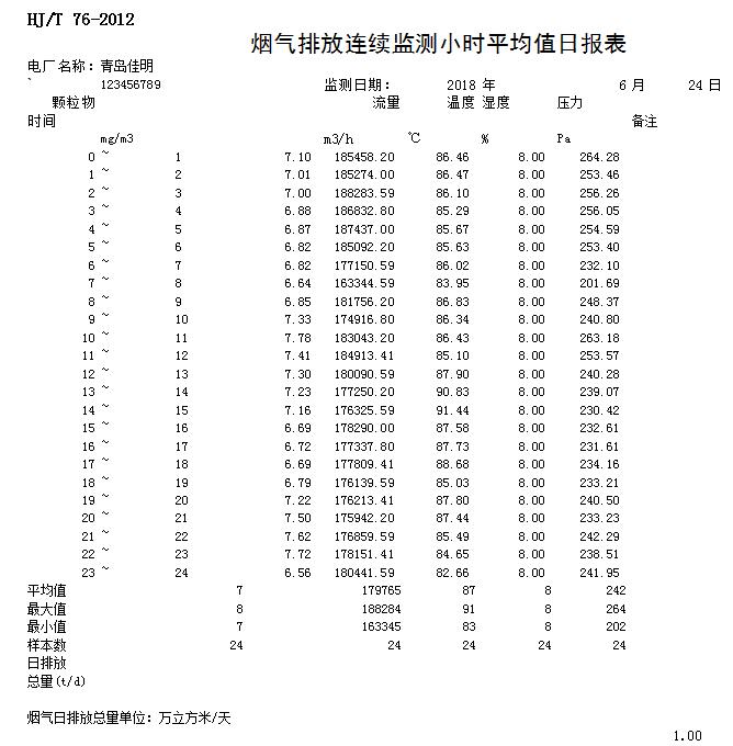 首页| w66集团中国最老牌官方网站