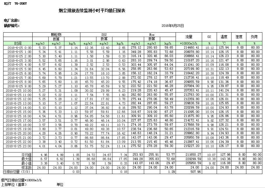 首页| w66集团中国最老牌官方网站