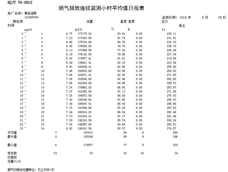 首页| w66集团中国最老牌官方网站
