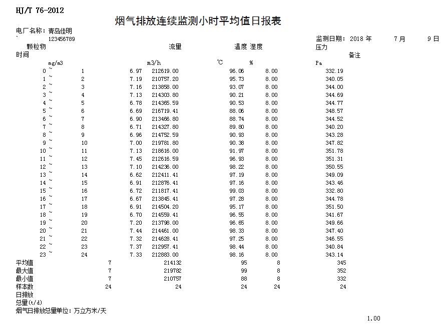首页| w66集团中国最老牌官方网站