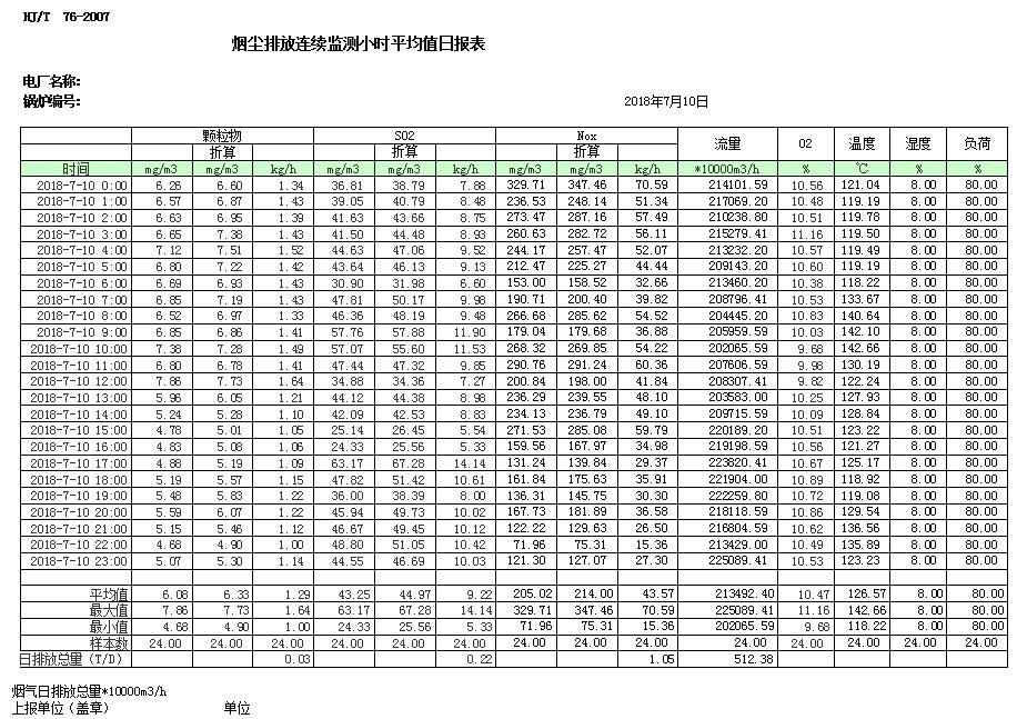 首页| w66集团中国最老牌官方网站