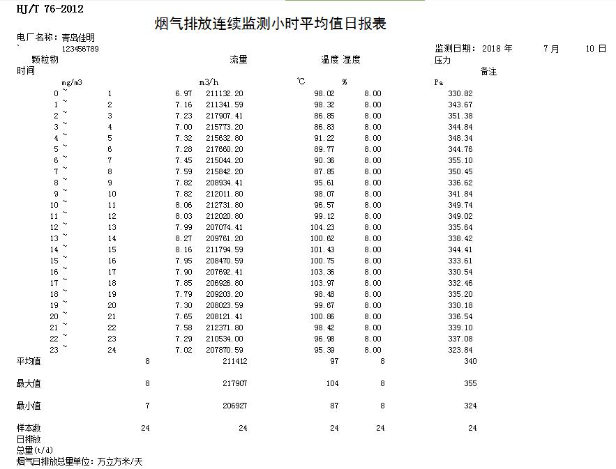 首页| w66集团中国最老牌官方网站