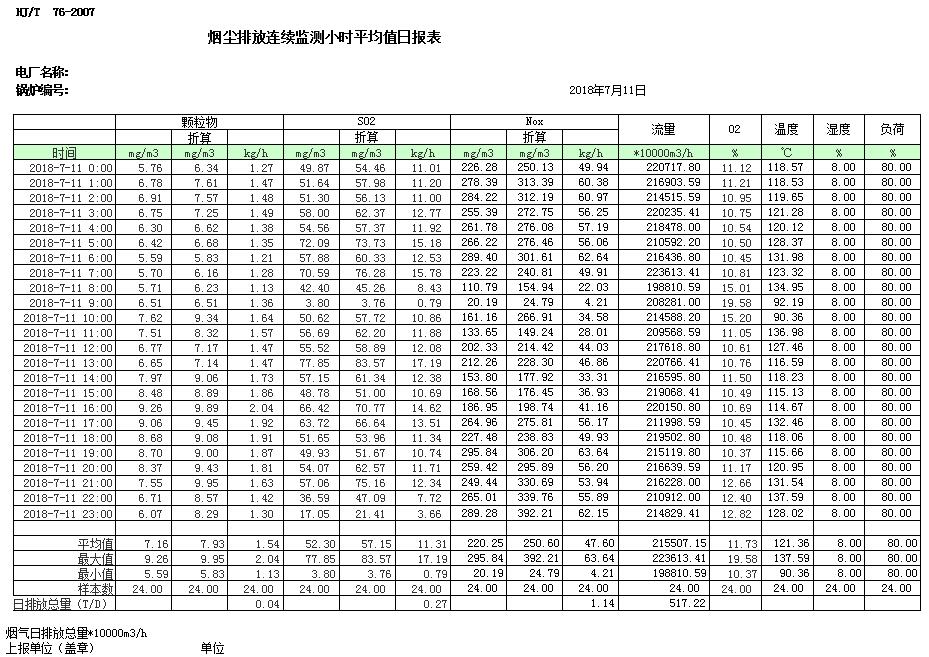 首页| w66集团中国最老牌官方网站