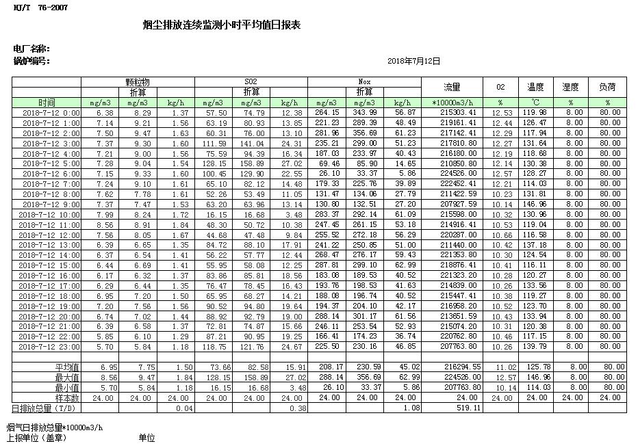 首页| w66集团中国最老牌官方网站