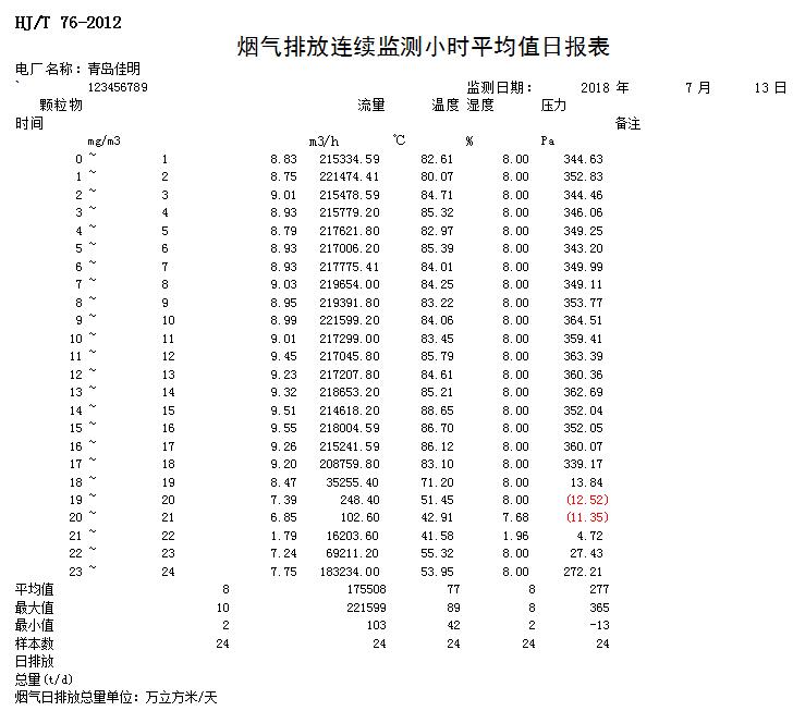 首页| w66集团中国最老牌官方网站