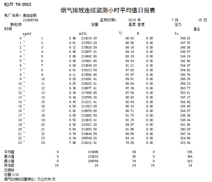 首页| w66集团中国最老牌官方网站