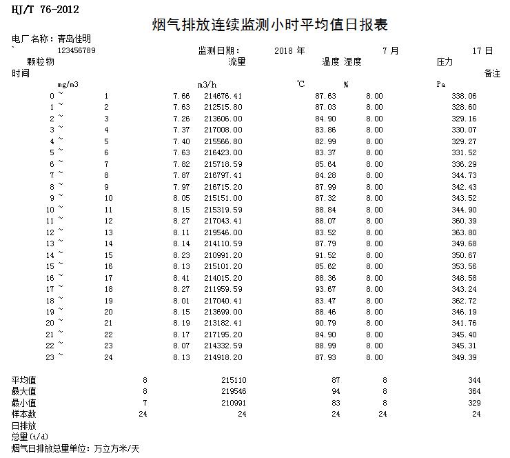 首页| w66集团中国最老牌官方网站