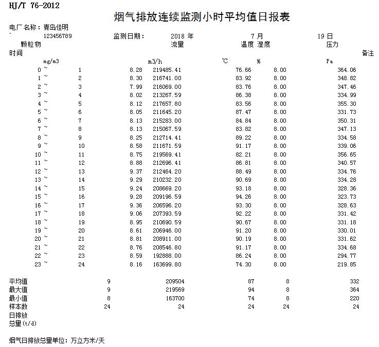 首页| w66集团中国最老牌官方网站