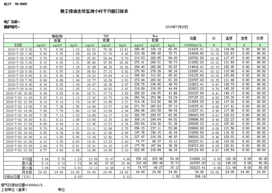 首页| w66集团中国最老牌官方网站
