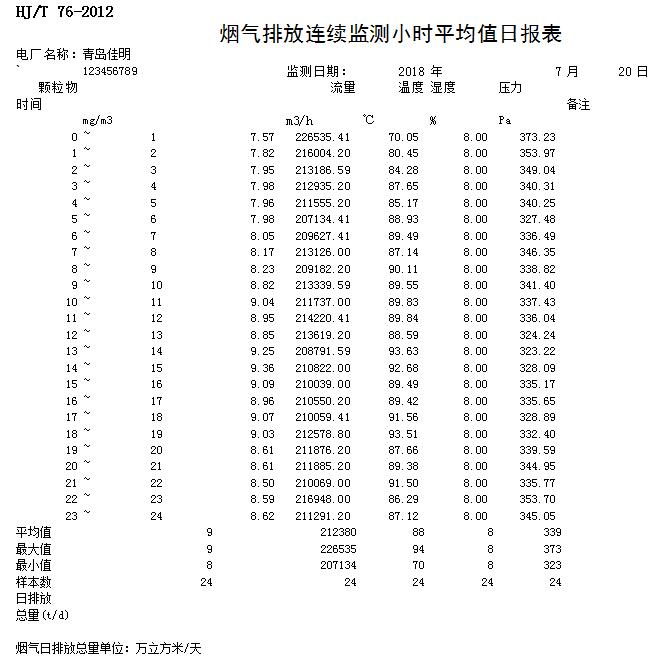 首页| w66集团中国最老牌官方网站
