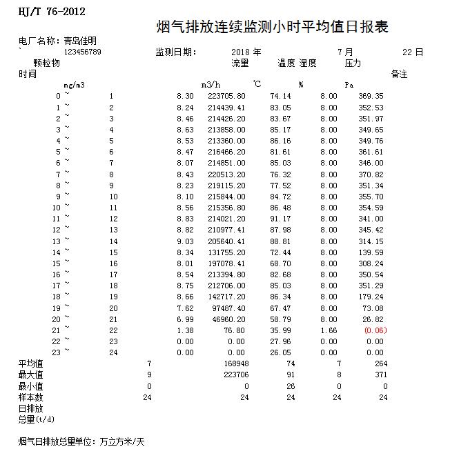 首页| w66集团中国最老牌官方网站