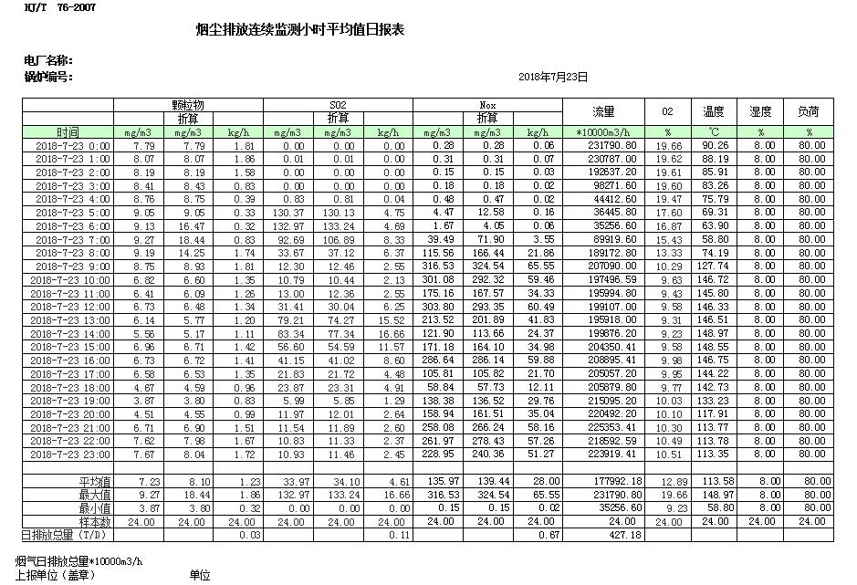首页| w66集团中国最老牌官方网站