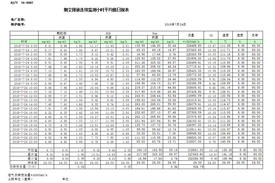 首页| w66集团中国最老牌官方网站