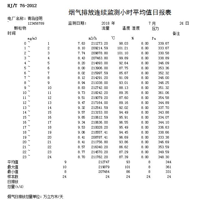 首页| w66集团中国最老牌官方网站