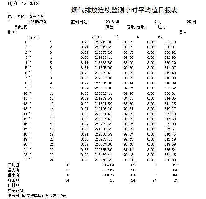 首页| w66集团中国最老牌官方网站