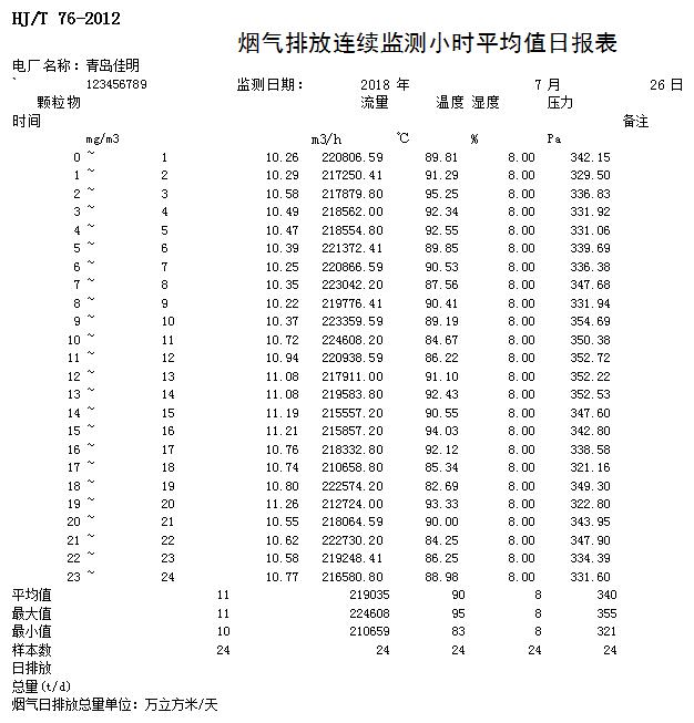 首页| w66集团中国最老牌官方网站