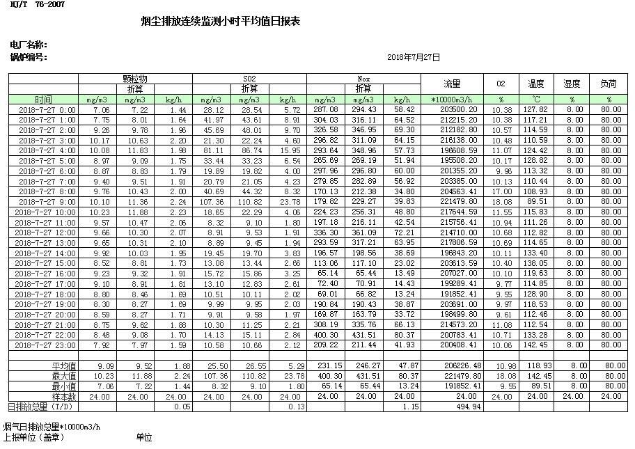 首页| w66集团中国最老牌官方网站