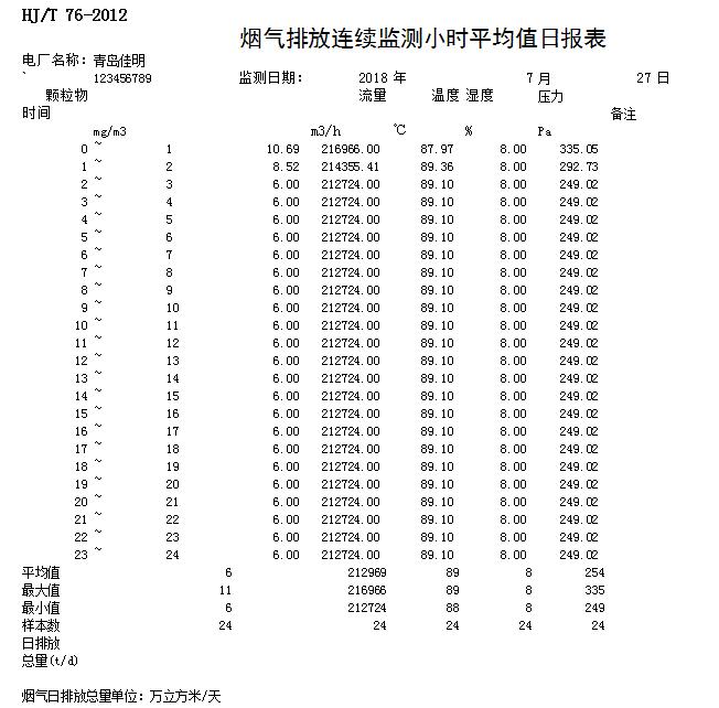 首页| w66集团中国最老牌官方网站