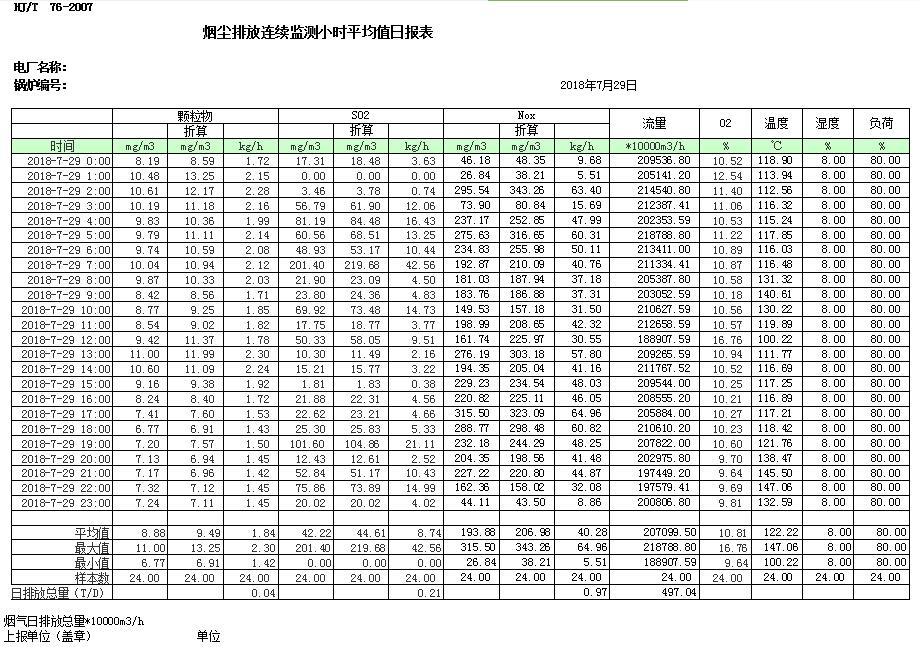 首页| w66集团中国最老牌官方网站