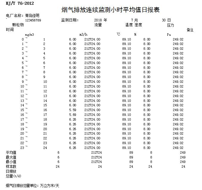首页| w66集团中国最老牌官方网站