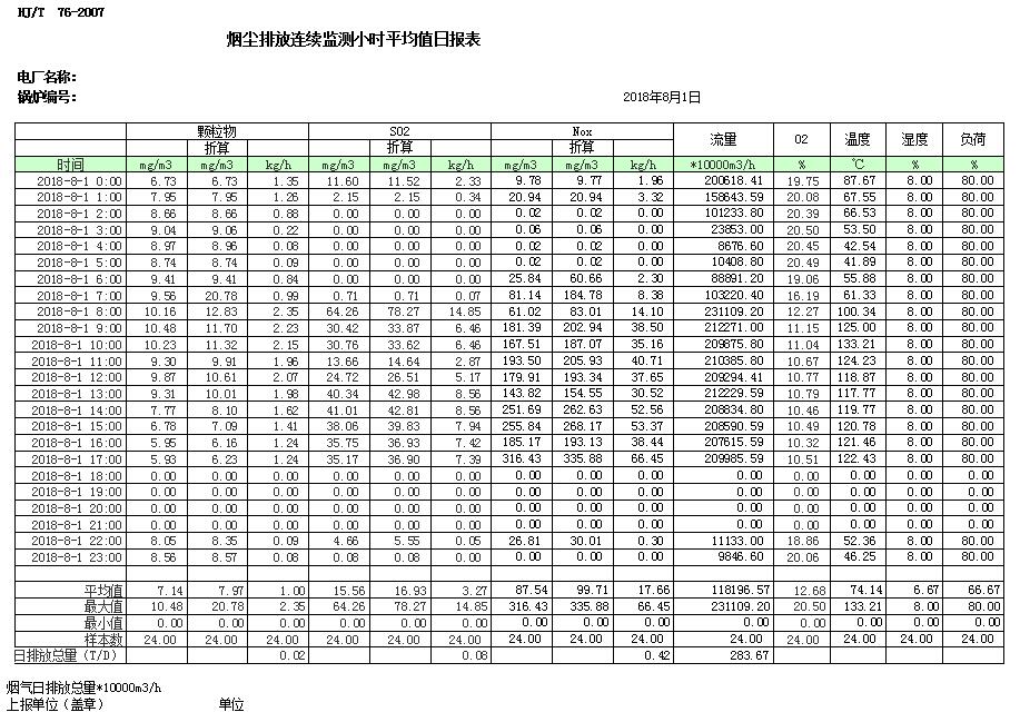 首页| w66集团中国最老牌官方网站