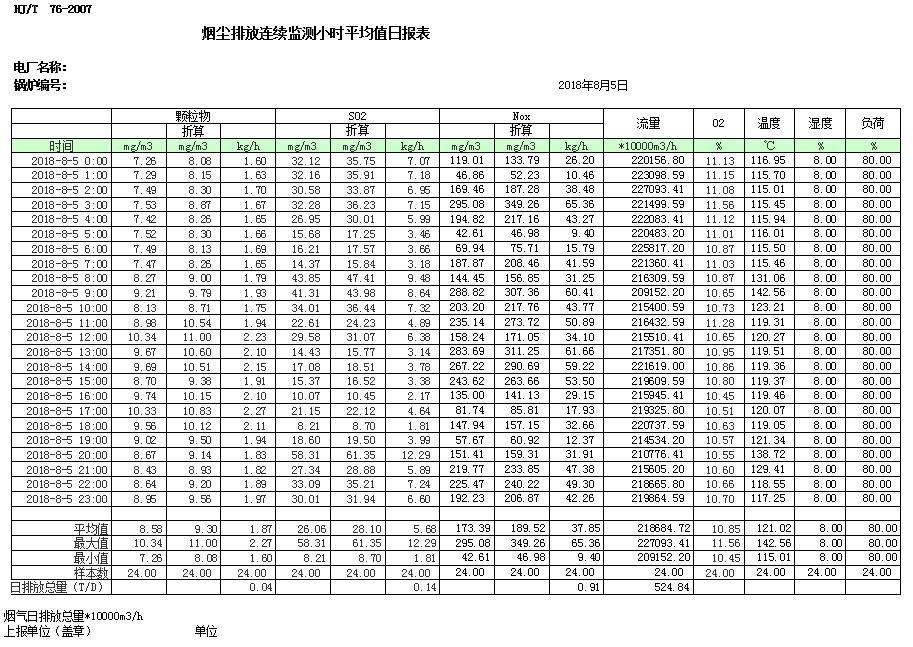 首页| w66集团中国最老牌官方网站