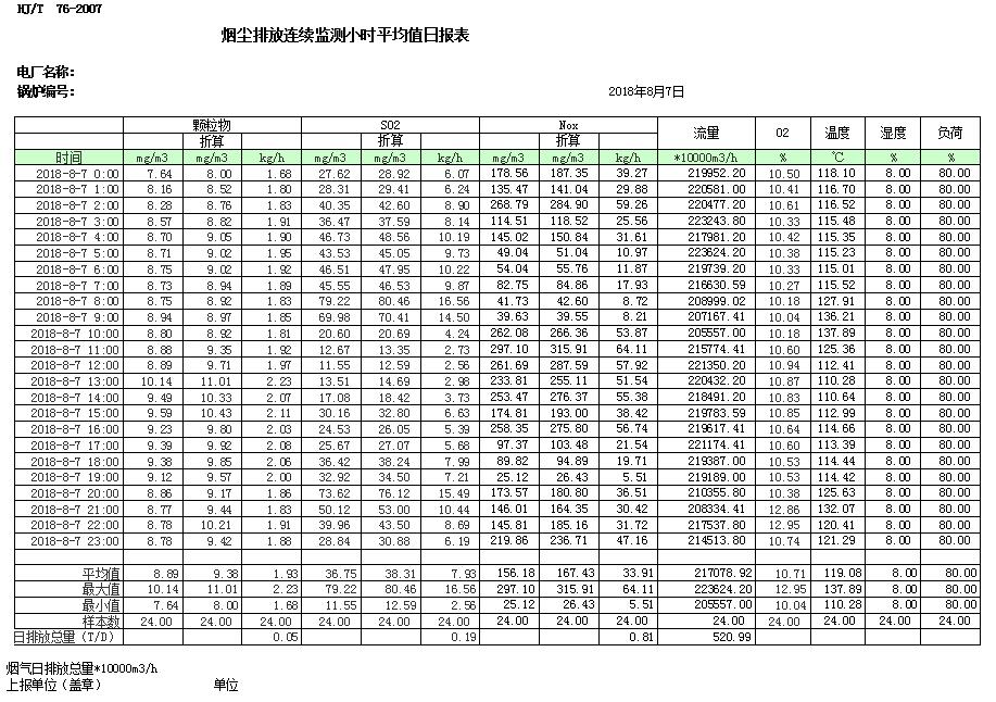 首页| w66集团中国最老牌官方网站