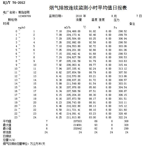首页| w66集团中国最老牌官方网站