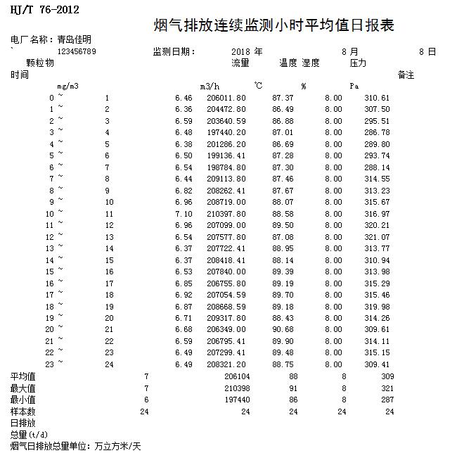 首页| w66集团中国最老牌官方网站