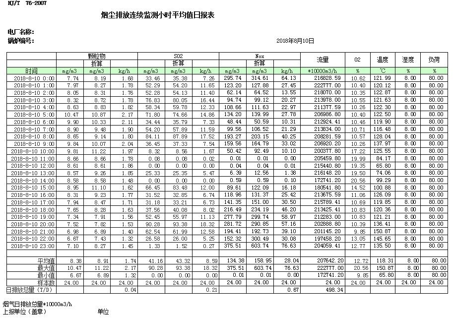 首页| w66集团中国最老牌官方网站