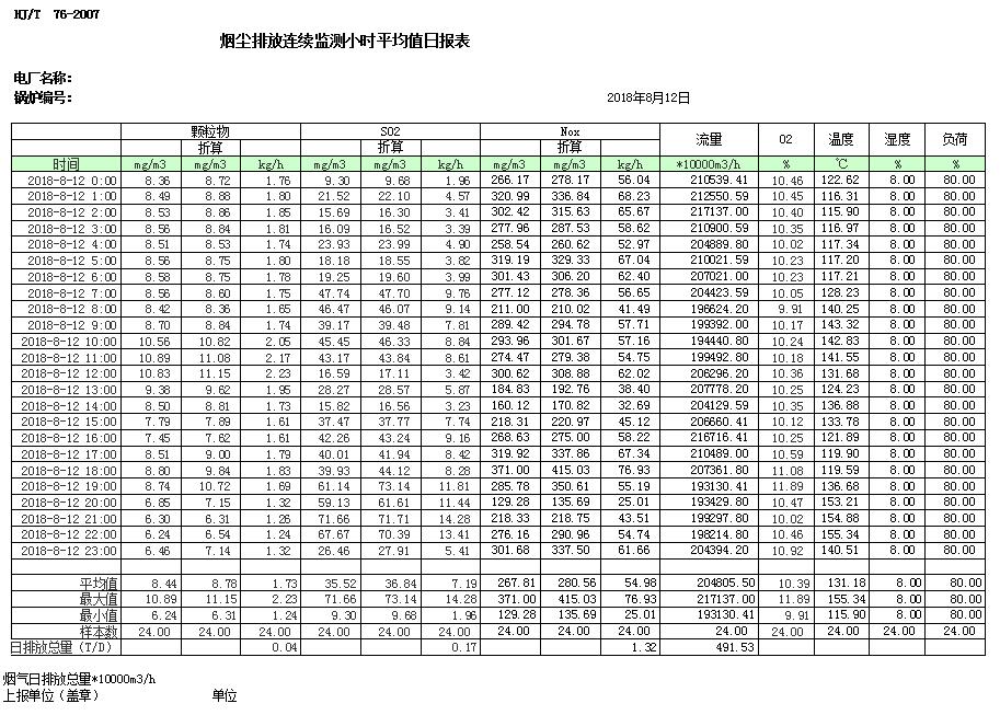首页| w66集团中国最老牌官方网站