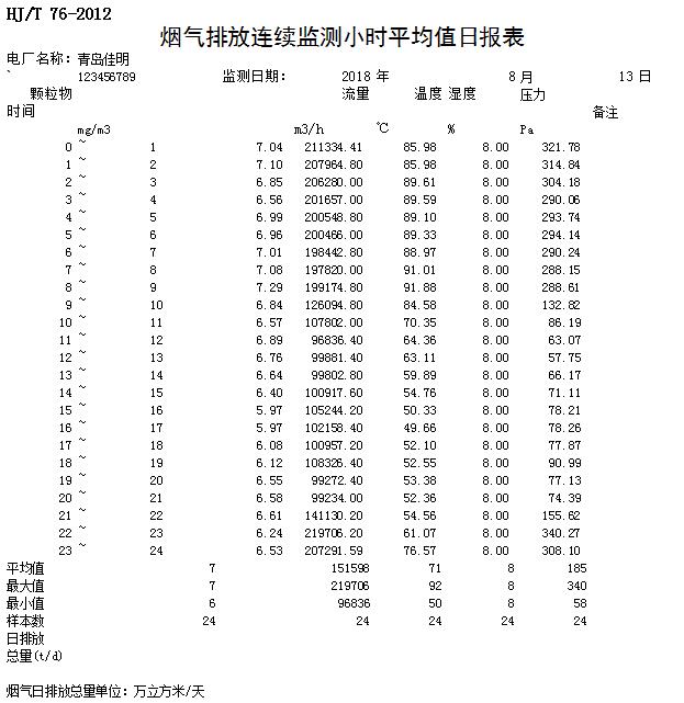 首页| w66集团中国最老牌官方网站