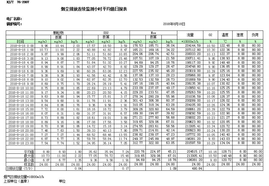 首页| w66集团中国最老牌官方网站
