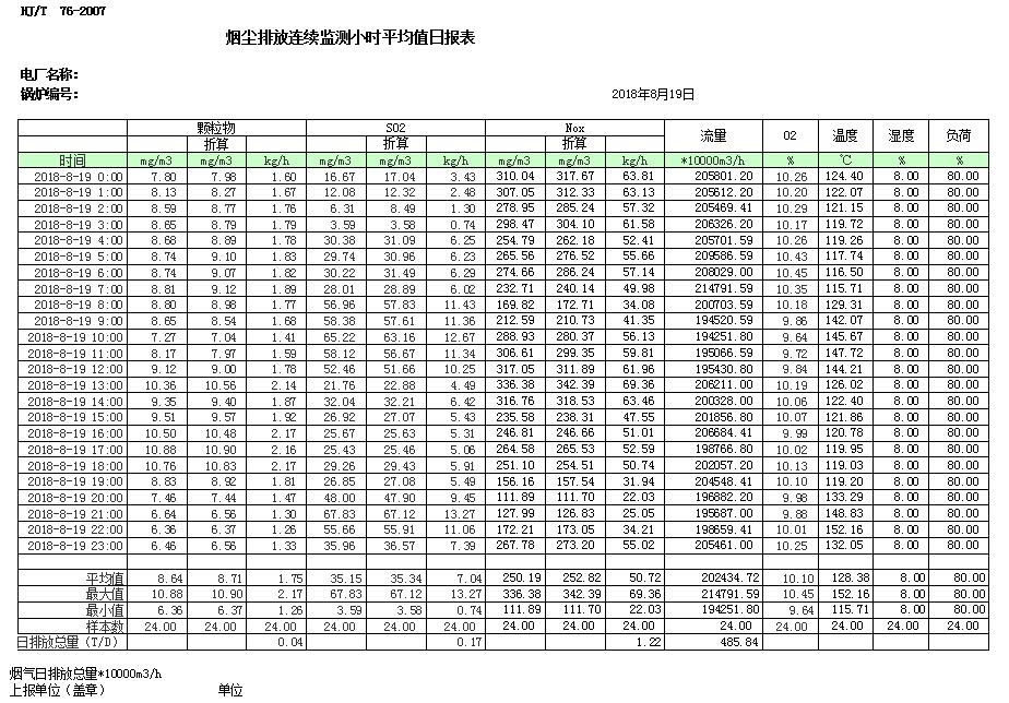 首页| w66集团中国最老牌官方网站