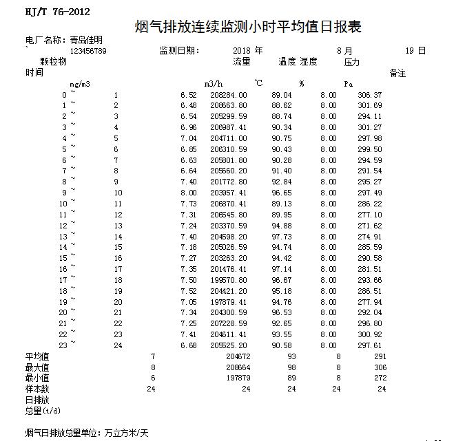 首页| w66集团中国最老牌官方网站