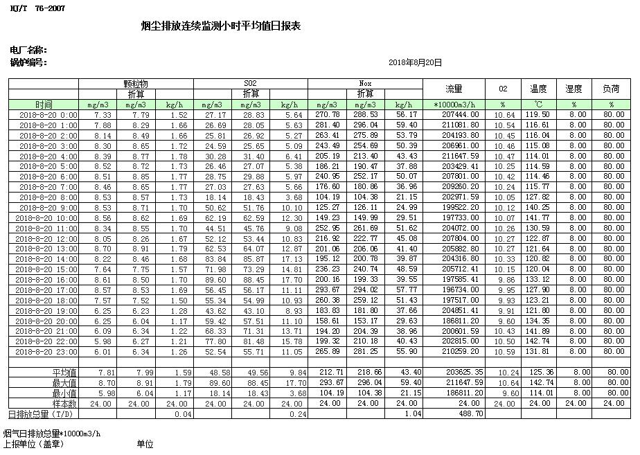 首页| w66集团中国最老牌官方网站