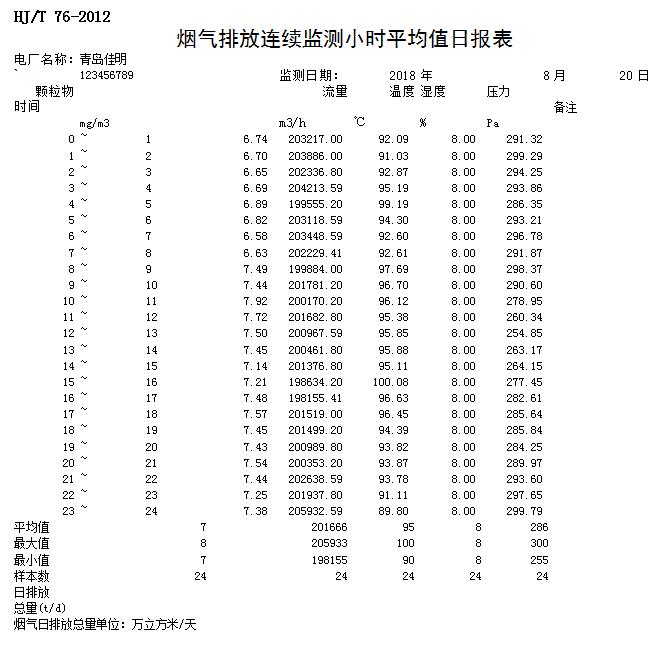 首页| w66集团中国最老牌官方网站