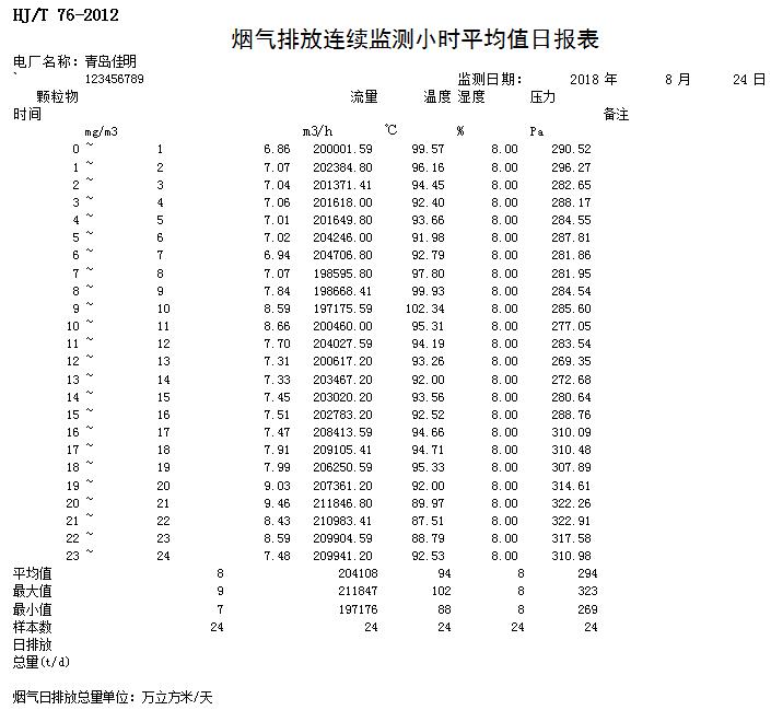 首页| w66集团中国最老牌官方网站