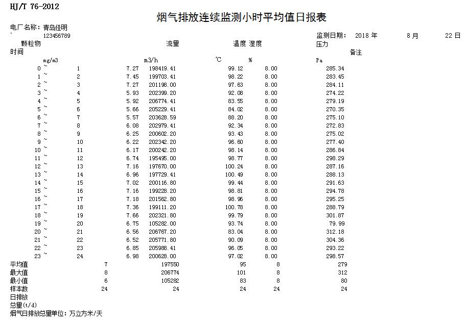 首页| w66集团中国最老牌官方网站