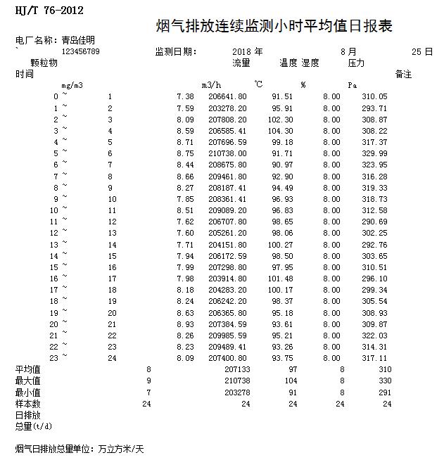 首页| w66集团中国最老牌官方网站