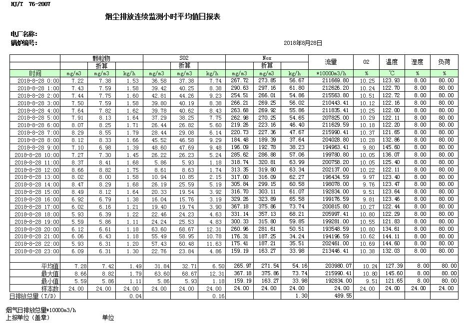首页| w66集团中国最老牌官方网站